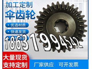 输送刮板机链轮怎么处理