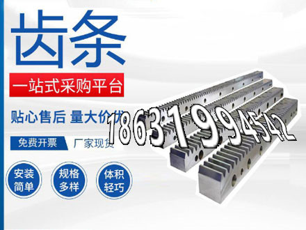 输送机齿轮厂家直销