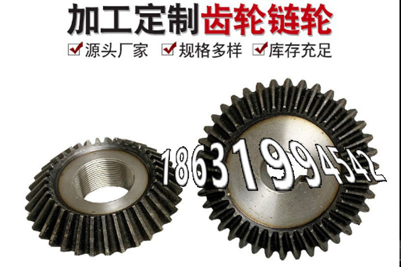 人字齿轮轴怎么更换